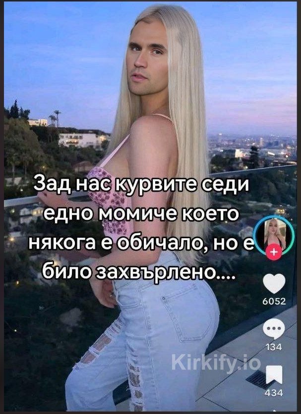 Kirkified